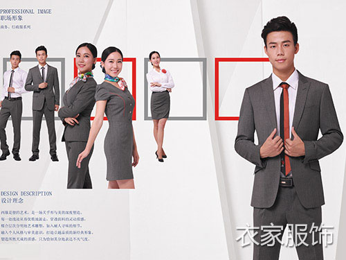 行政制服系列 行政制服系列